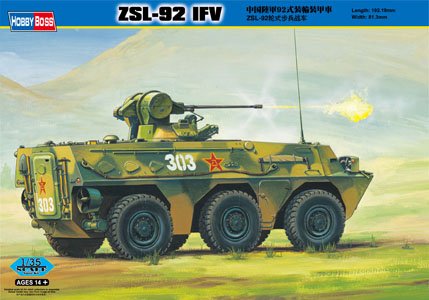 Chinese ZSL-92 IFV von HobbyBoss