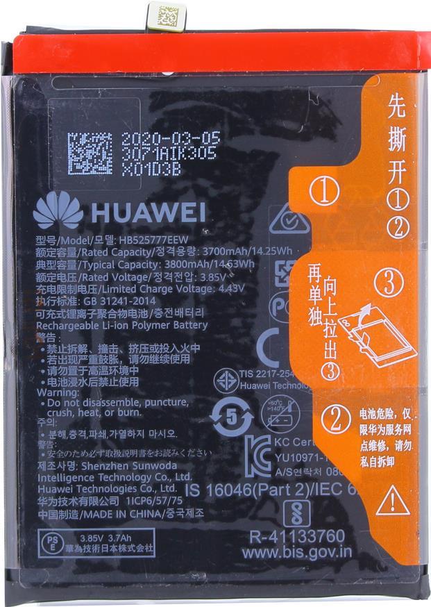 Huawei - HB525777EEW - 3800mAh - P40 - Lithium-Ion Akku Batterie (HB525777EEW) von Huawei