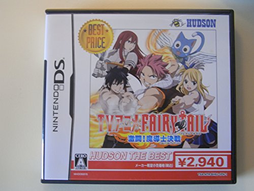 TV Anime: Fairy Tail Gekitou! Madoushi Kessen (Hudson the Best) (japan import) von Hudson