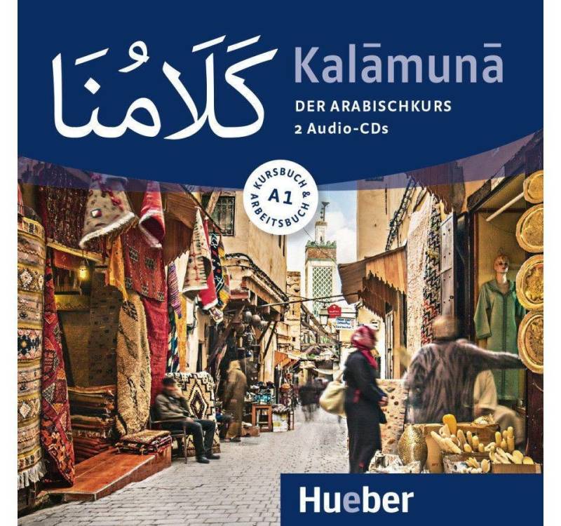 Hueber Verlag Hörspiel-CD Kalamuna A1, 2 Audio-CD von Hueber Verlag