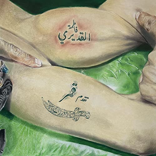 Gumar Ep [Vinyl Maxi-Single] von Hyperdub