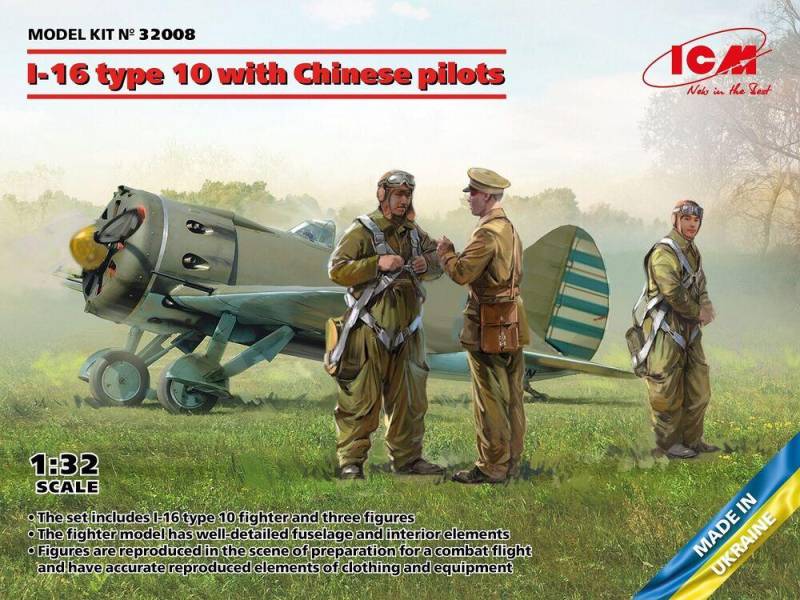 I-16 type 10 with Chinese pilots von ICM
