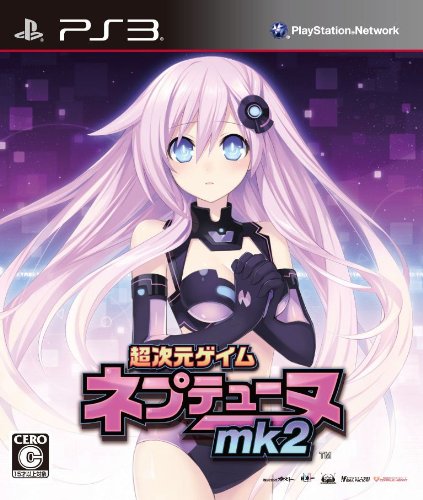 Chou Jigen Game Neptune Mk-II (japan import) von IDEA FACTORY