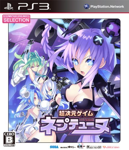 Chou Jigen Game: Neptune (CH Selection) (japan import) von IDEA FACTORY