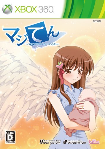 MajiTen: Maji de Tenshi wo Tsukutte Mita [Regular Edition][Japanische Importspiele] von IDEA FACTORY