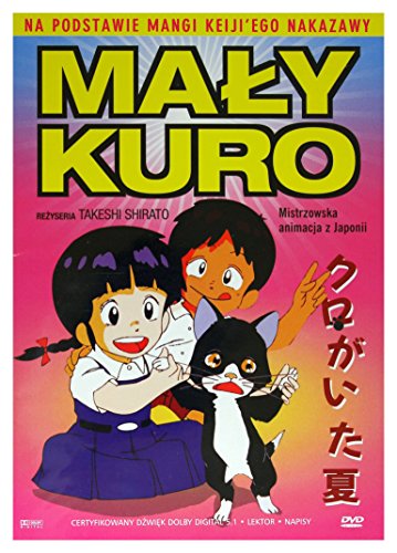 Kuro ga ita natsu [DVD] [Region 2] (IMPORT) (Keine deutsche Version) von IDG