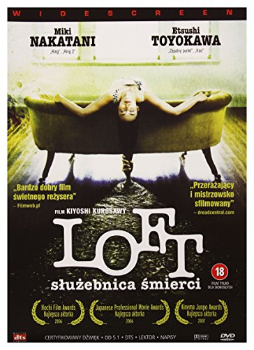 Rofuto [DVD] [Region 2] (IMPORT) (Keine deutsche Version) von IDG