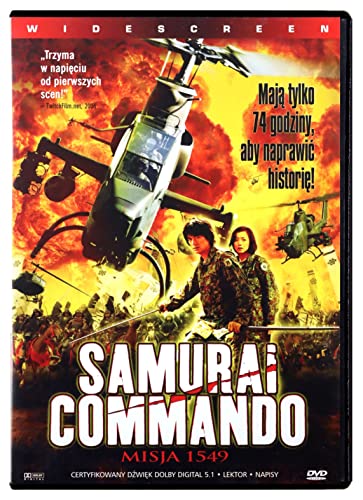 Samurai Commando - Mission 1549 [DVD] [Region 2] (IMPORT) (Keine deutsche Version) von IDG