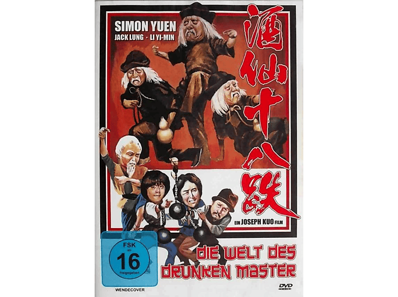 Drunken Dragon-Die Welt Des Master DVD Drunken Dragon-Die Welt Des Master DVD von IMPERIAL P