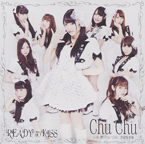 CHU CHU TYPE-B(+DVD)(ltd.) von INDIE (JAPAN)