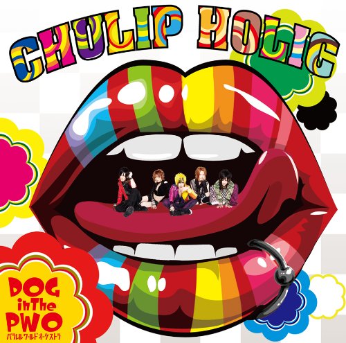 CHULIP HOLIC(CD+DVD)(ltd.ed.) von INDIE (JAPAN)