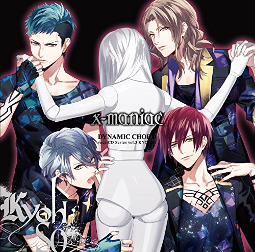 DYNAMIC CHORD VOCAL CD SERIES VOL..3 KYOHSO von INDIE (JAPAN)