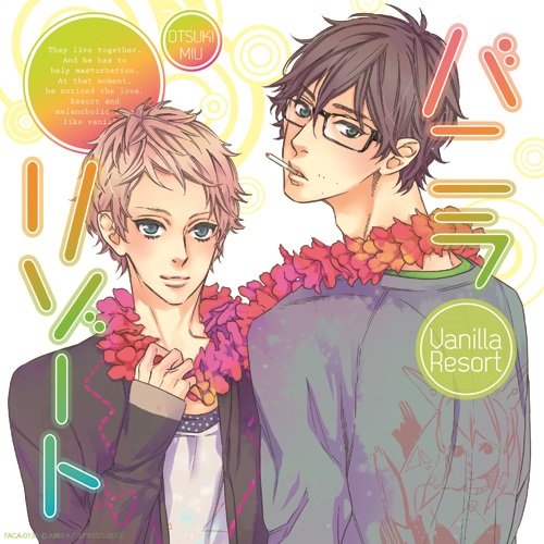 Drama CD (Atsushi Abe, Wataru Hatano, Taishi Murata) - Vanilla Resort [Japan CD] FACA-136 von INDIE (JAPAN)