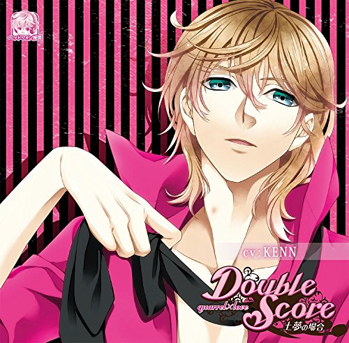 Drama CD (Kenn) - Double Score Quarrel X Love Tomu No Baai [Japan CD] BM-45 von INDIE (JAPAN)