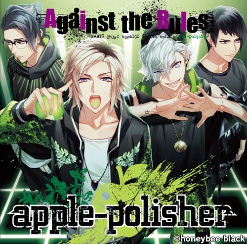 Drama CD (Shota Aoi, Yoshiki Nakajima, Yuichiro Umehara, Takahiro Sakurai) - Dynamic Chord Vocalcd Series Vol.4 Apple-Polisher [Japan CD] HO-285 von INDIE (JAPAN)