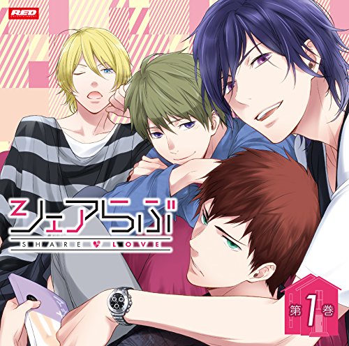 Drama CD - Share Love Vol.1 [Japan CD] REDS-504 von INDIE (JAPAN)