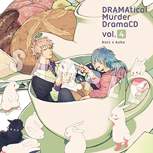 Drama CD Vol.4 von INDIE (JAPAN)