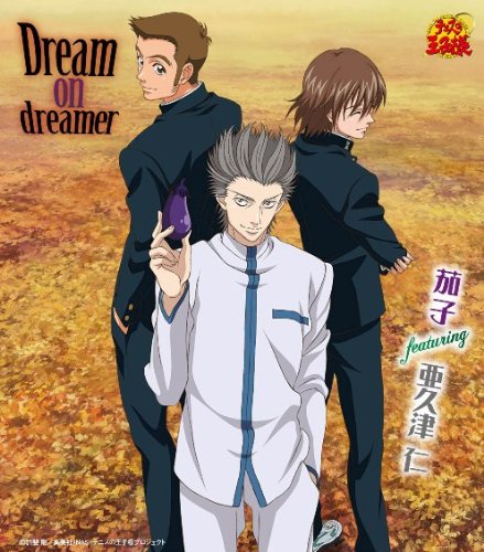 Dream on Dreamer Character CD von INDIE (JAPAN)