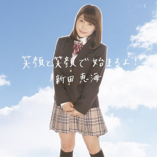 Emi Nitta - Egao To Egao De Hajimaruyo! [Japan CD] EMTN-10001 von INDIE (JAPAN)