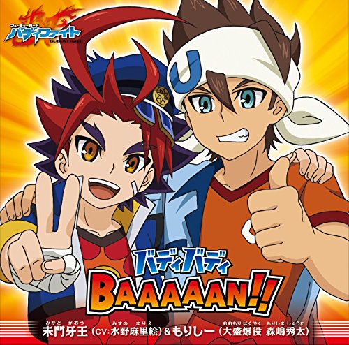 Gao Mikado (Cv: Marie Mizuno) & Morishi (Baku Omori / Syuta Morishima) - Future Card Buddyfight (Anime) Intro Theme: Buddy Buddy Baaaaan!! [Japan CD] BRMM-10007 von INDIE (JAPAN)