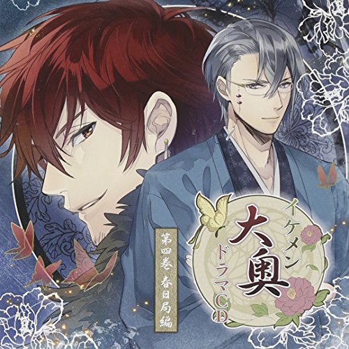 Ikemen Oooku Drama CD Dai 4 Ka von INDIE (JAPAN)