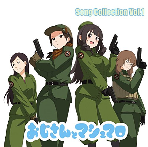 Iori Wakabayashi (Eri Kitamura), Mio5 - Ojisan To Marshmallow Song Collection Vol.1 [Japan CD] MP-A001 von INDIE (JAPAN)