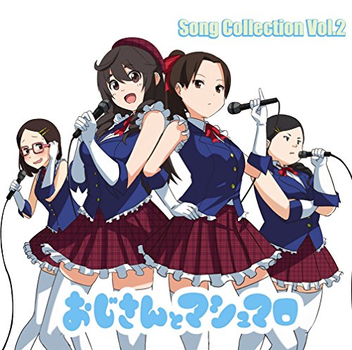 Iori Wakabayashi (Eri Kitamura), Mio5 - Ojisan To Marshmallow Song Collection Vol.2 [Japan CD] MP-A002 von INDIE (JAPAN)