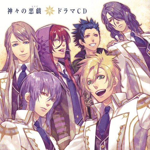 Kamigami No Asobi Drama CD von INDIE (JAPAN)