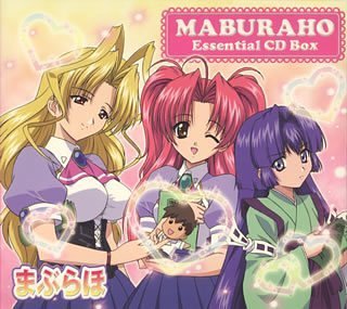 Maburaho Essential CD BOX (Japan Version) von INDIE (JAPAN)