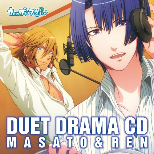 Masato & Ren Drama CD von INDIE (JAPAN)