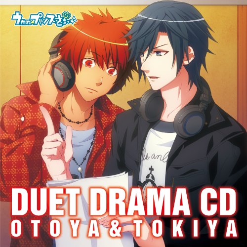 Otoya & Tokiya [Drama CD] von INDIE (JAPAN)