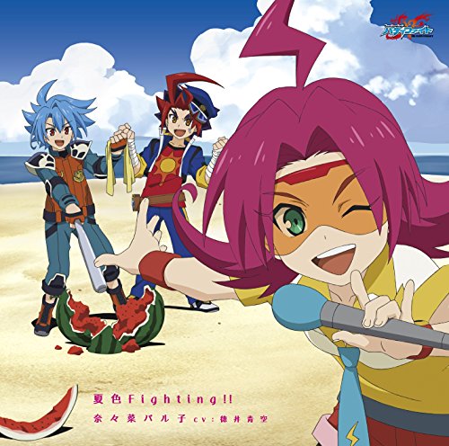 Paruko Nanana (Sora Tokui) - Future Card Buddyfight (Anime) Outro Theme: Natsuiro Fighting!! [Japan CD] HKMM-15 von INDIE (JAPAN)