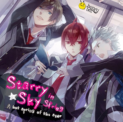 Planetarium CD & Game:Starry S von INDIE (JAPAN)