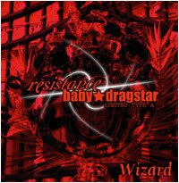 Resistance/Baby Dragstar [CD+d von INDIE (JAPAN)