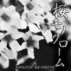 SAKURA MONOCHROME(CD+DVD)(TYPE A) von INDIE (JAPAN)