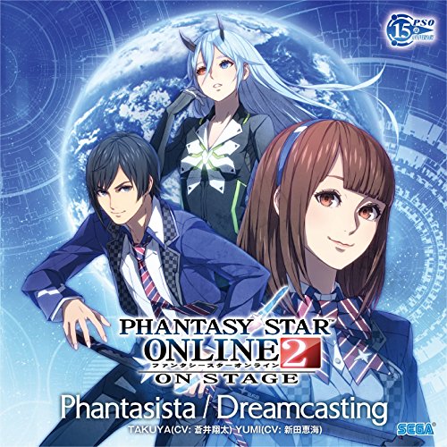 Takuya, Yumiphantasista / Dreamcasting - Phantasista [Japan CD] HSB-289 von INDIE (JAPAN)
