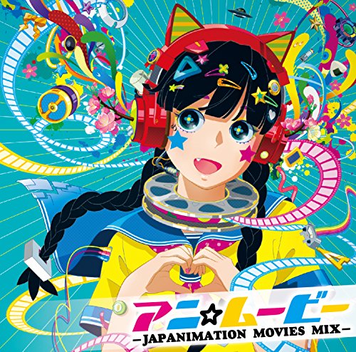 V.A. - Japanimation -Movie Mix- [Japan CD] NWDN-1 von INDIE (JAPAN)