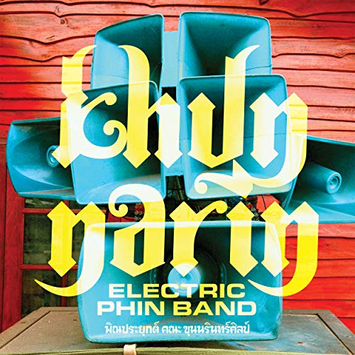 Khun Narin's Electric Phin Band [Vinyl LP] von INNOVATIVE LEISU