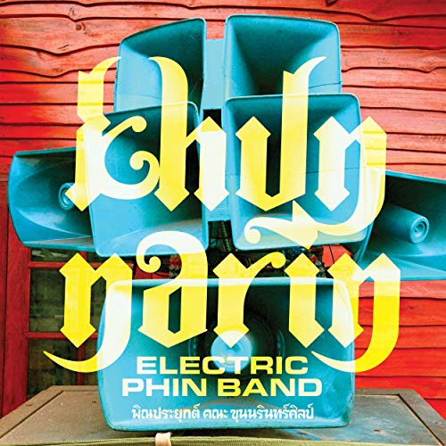 Khun Narin's Electric Phin Band Khun Narin's Electric Phin Band von Innovative Leisure