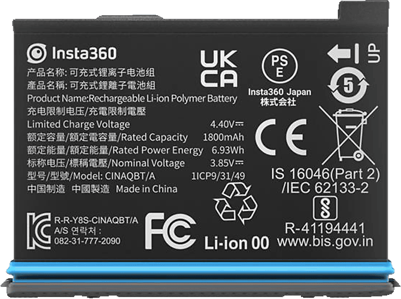 INSTA360 X3, Ersatzakku INSTA360 X3, Ersatzakku von INSTA360