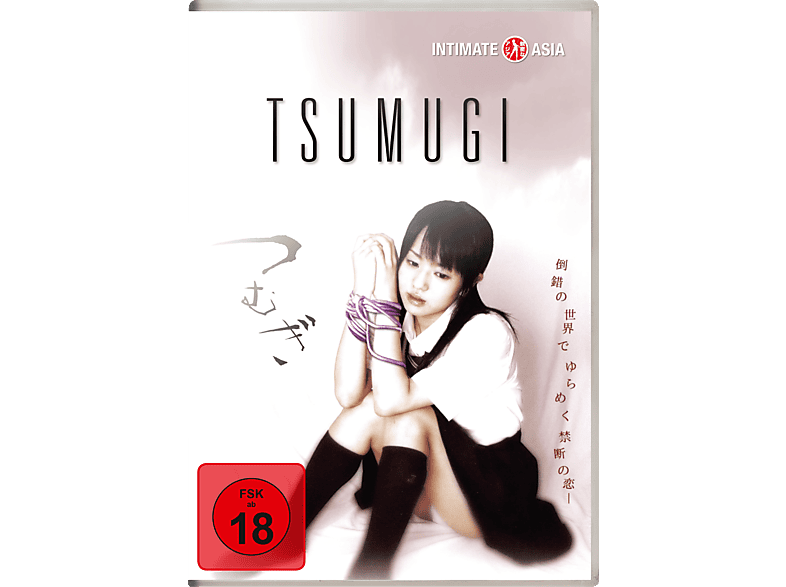 Tsumugi DVD von INTIMATEFI