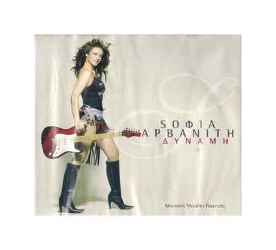 Sofia Arvaniti: Dinami [CD] von IT-S