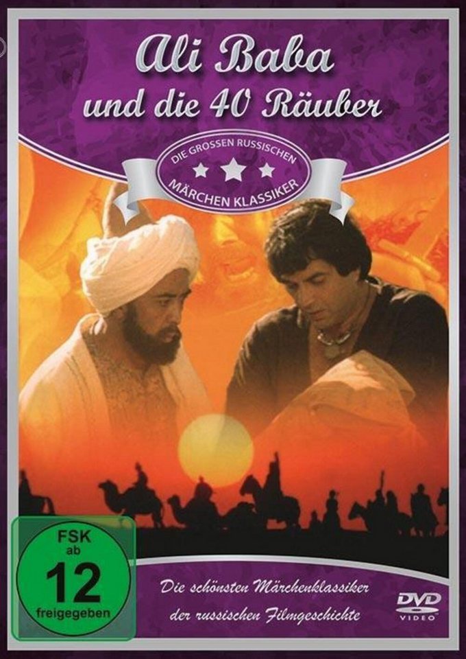 Icestorm DVD Ali Baba und die 40 Räuber Icestorm DVD Ali Baba und die 40 Räuber von Icestorm