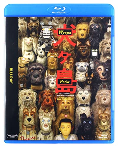 Isle of Dogs [Blu-Ray] [Region Free] (IMPORT) (Keine deutsche Version) von Imperial-20th Century Fox