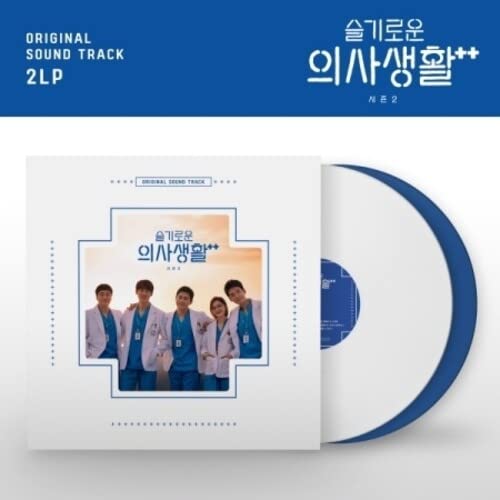 Hospital Playlist-180 Gram Solid White/Blue VI [Vinyl LP] von Import (Major Babies)