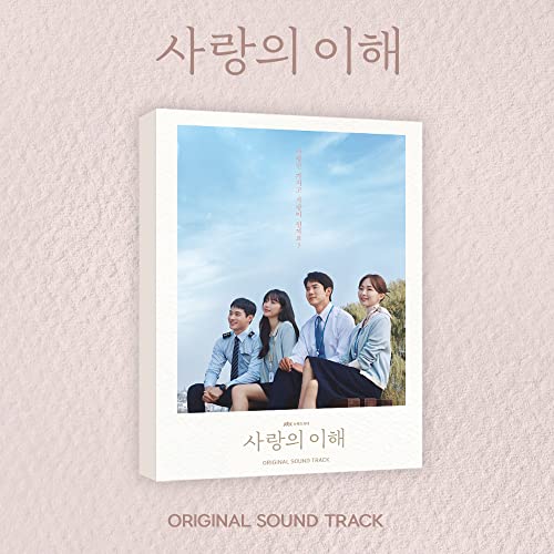 Interest of Love-Inkl.Photobook von nan