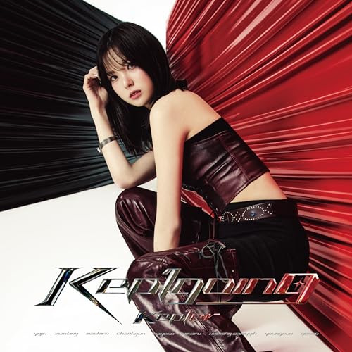 Kep1going - Yujin Version - Japan Import von Import (Major Babies)