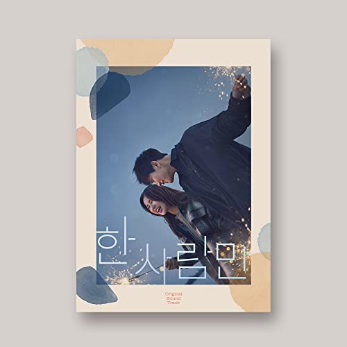 One and Only-Inkl.Photobook von Import (Major Babies)