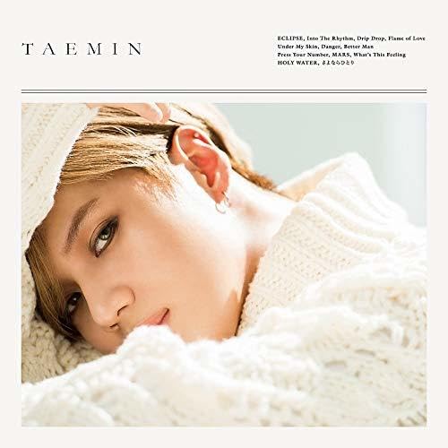 Taemin - Inkl. Photobook von Import (Major Babies)