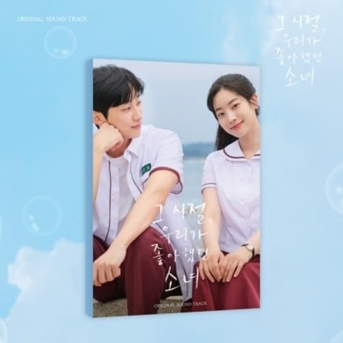 You Are the Aplle of My Eye von Import (Major Babies)